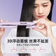 Lena Straight Board Clamp Negative Ion Splint Curling Wand Does Not Harm Hair Curling and Straightening Dual-Purpose Straightening Wand for Women Electric Straightening Board Hair Bangs Clip Hair Board Ironing Board Birthday Gift LN-H2 Purple