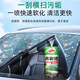 Turtle Wax Sac Essulsion raffinage Concentré Eau en verre Automobile Essuieur d'huile Agents de retrait toutes saisons Général Glass Liquide 100 ml d'essuie-glace Raffinage * 6 sacs