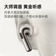 Oppo Enco X3 [National Subvention] True Wireless In-Ear Bluetooth-Headset-Partner finden Sie X8 Allgemeiner Apple Huawei Xiaomi Mobile Wired Lading Version Beibai
