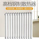FANCYCHIC water heating radiator household water heating radiator central heating water circulation northern steel vertical manufacturer 670mm high 22 columns a set wall thickness 2.0