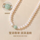 China Gold Pearl Three-piece Set Freshwater Pearl Necklace Mother's Jade Pendant Mother's Day Gift for Mother-in-law Elders Jade Bead-Pearl Necklace (Single Necklace)