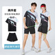 妙山松羽毛球服套装男女款秋冬网球比赛队服装备速干运动服乒乓球训练服 3923B粉色女【春夏套装】 3XL