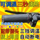 泊威尔电动车加热手把套可控温usb把套摩托车防水发热把套12v48v60V72v 全新款4872v通用（插头款）