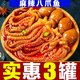 Hailingguan Spicy Octopus Seafood Canned Ready-to-Eat Delicatessen Lobster Tail Oysters Squid Octopus Canned Snacks Sample Sample 1 Can of Octopus