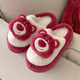 Dünne Streifen (Xixitiao) Paare Winter Mode Home Schuhe Spielzeug Spielzeug süße Erdbeerbärenbeutel und Baumwollschuhe für Männer und Frauen Rose rotes halbe Beutel 5010 Erdbeerbär 38 38-39