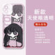 
vivo Oriental Project Fog Rain Magic Sand Mobile Phone Case is suitable for Apple 12 Huawei p60vivoOPPO Xiaomi 14 Angel Eye-Q12040-Transparent Shell [IQOO Model-Specific Model Send to Customer Service]