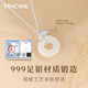 Ginqianhui 999 silver chalcedony peace buckle necklace for women, light luxury pendant, ginkgo Valentine's Day birthday gift for girlfriend and wife Sansheng Youxing peace buckle necklace/999 pure silver + seven warehouse delivery/next day delivery Valentine's Day girl gift/with jewelry certificate/rose gift box for wife