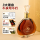 PESTON LOUIS MASSINI 40 Ausländischer Wein aus Frankreich XO Crystal Brandy aus dem Drachen Boot Festival Geschenk 700 ml 1 Flaschengeschenkschachtel importiert