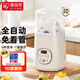 IRIS household yogurt machine small fully automatic multi-functional IRIS rice wine natto fermentation machine enzyme Greek IYM-013 IYM-014C 1.2L flat head