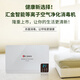 Zhijie Huijin iFC-6100 intelligent disinfection machine plasma removes bacteria, germs and smoke for home office and hospital use