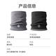 Made in Tokyo, scarf with velvet and thickening, cycling warm and cold-proof hat, windproof and dustproof mask for men and women, turban, black and gray