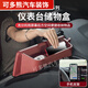 
BMW 5 Series Automobile Center Console Storage Box 3 Series 12357 Navigation Screen Storage Box Dashboard Mobile Phone Stand 23-24 Models 3 Series 4 Series Volcano Red Dashboard Storage Box