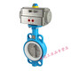 Le village de Shantoulin convient au D671F-16 Pneumatique Tetrafluoro-Pinch Butterfly Valve pneumatique DN50 65 80 100 125 150 DN300 (304 plaque GT)