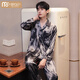 Pantalon de pyjamas masculin modal printemps et automne à manches longues en soie à manches longues adapter l'été 2025 Nouveaux vêtements de maison 6627 Rice gris Dumplings L