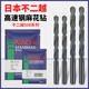 Japan's Fujitsu original imported Litchi L500 cobalt-containing high-speed steel straight handle twist drill bit 02175 D2 point 0