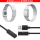 AJTL is suitable for Gaochi COROS heart rate belt charging cable arm strap charger Gaochi sports watch bracelet charging cable Gaochi heart rate belt charging cable with charging cable