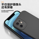 HOLDZU [angel eyes] is suitable for Apple 13 mobile phone case iPhone 13 protective case silicone anti-fall lens full-inclusive ultra-thin matte men's and girls new-graphite black