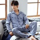 MODAL-Herren-Pyjamas Langarmed Revers Spring- und Herbst-Strickjacke Herren Fett Plus Size Home Clothing Home Clothing Marine Blue BZ: 3519 L (Empfohlen 115-130 Jin [Jin entspricht 0,5 kg])