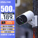 乐橙 监控摄像头室外TF3 500万高清 楼道家门口商用家用户外无线监控器 无孔安装支持磁吸 防水全彩 90%选择升级款【500万像素可磁吸】TF3 官方标配（送32G卡）