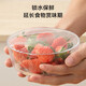 Made in Tokyo, plastic wrap food grade point-break large size high temperature resistant 200 meters 30cm