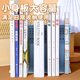 Jinke piano key book stand anti-fall reading stand desk book clip desktop book storage bracket student fixed book vertical one can also stand brown with stickers