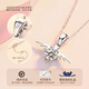 Jingzi PT950 platinum diamond necklace short angel wings clavicle chain temperament pendant as a Valentine's Day gift for your girlfriend 30 points diamond platinum inlay 30