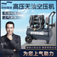 圣帕空压机气泵空气压缩机静音小型打气泵高压无油工业级双缸木工 圣帕30L1390W电机无油