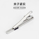 Ifsong private benutzerdefinierte schriftzug clip High-End Business-Männer-Kragen Clip Einfacher exquisiter Tie Buckle Logo Clip Geschenkbox Krawatte + benutzerdefinierte Schriftzug + kleine Geschenkbox Kontakt Kundendienst Kontakte