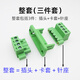 JM2EDGWC5.08mm wall-mounted fixed panel terminal block male and female plug-in butt connector Phoenix plug KF 2P complete set