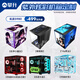 ASUS i5 14490F/14600KF/RTX5060Ti graphics card desktop assembly machine computer host e-sports live broadcast AIPC design rendering DIY computer machine i7 14790F+RTX5060Ti丨Configuration ten