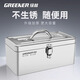 GREENER stainless steel tool box 18-inch industrial-grade storage box car home multi-functional thickened hardware iron box portable