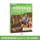 
Genuine Cambridge New Thinking English Youth Edition English in Mind starter entry-level student book 12345 main textbook exercise book junior Cambridge junior high school English elementary school eim textbook KET/PET exam book Level 2 student textbook