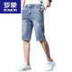 Romon Denim Shorts pour garçons Summer Thin 2024 Nouveau pantalon de taille moyenne décontractée en ligne droite à cinq points [653 modèles] 28 TAILLE CONCUNFITE 2 pieds 10