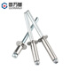 GUWANJI open-type flat round head blind rivets, aluminum blind rivets, semi-round head blind rivets, open-shaped K-type rivets, M4.8x10, 600 pcs/pack