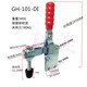 Customized straight seat quick fixture clamp clamp clamp head clamp GH 12135 12137 101DI 101 12401