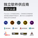 戴尔（DELL）Precision T7920塔式图形工作站台式机 服务器深度学习台式电脑DeepSeek部署 定制款HT11I 2个金牌6230R(52核 2.1GHz) 128G 1T固态+8T 