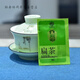 Hongyun Sichuan Guangyuan Gaoyang flat tea Wangcang tea green tea 2024 new tea spring tea Longjing tea strong flavor sachet 60g