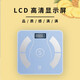 Yangzi Balance de graisse corporelle intelligente Maison Balance électronique intelligente Mesure des données de santé humaine Mise en forme de la balance de poids JS-2629-Z Bleu