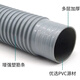 Commercial strong fire stove drain pipe hotel kitchen stove strong fire stove PVC thickened high temperature water resistant thickened PVC fire stove sewer pipe diameter 4cm length 80cm