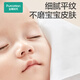 In the era of pure cotton, Sun Yingsha's same model, baby pure cotton soft towel, super soft cream face wash towel, available for adults, 80 puffs * 6 packs