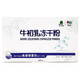 BEIDAHUANG [VENDU ENTITY] BEEDAHUANG HUAYU BOEE COLOSTARCH POUDRE CONSÉRÉE 30 SACS / BOX 36 Immunoglobulin Beef Colostarch 1 Box (30 sacs / boîte) Basic Package