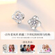 Lao Fengxiang pure silver earrings for women, fashionable high-end four-leaf clover earrings, high-end birthday and anniversary gifts for girlfriends, versatile white * earrings * local warehouse/delivered nearby