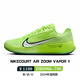 耐克（Nike） 网球鞋费德勒男子air zoom vapor pro比赛款专业球鞋 DR6191-400 男款 蓝黄 24温网款 39