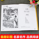 
From Baicaoyuan to Sanwei Bookstore 14697**6