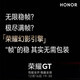 HONOR GT National Subsidy New 5G Mobile Phone Phantom Black 12GB+512GB Official Standard