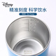 Disney (Disney) children's milk cup, learning drinking cup, stainless steel breakfast cup with scale, baby drinking cup, kindergarten school cup