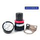 BR4000 pressure reducing valve and pressure regulating valve AR2000 with strap holder