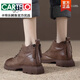 卡帝乐鳄鱼（CARTELO）棕色真皮英伦风马丁靴女2025新款秋冬季短筒靴子休闲百搭复古短靴 黑色【升级款】 36