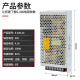 明纬（MEANWELL）100W直流开关电源24V S-100-24V4.5A 12V8.5A 15V6.7A 18V5.5 S12048V