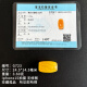玉致【多款实拍】天然俄料蜜蜡配饰桶珠琥珀单珠鸡油黄配珠 3.69克G723珍藏孤品 24.5*14.5mm